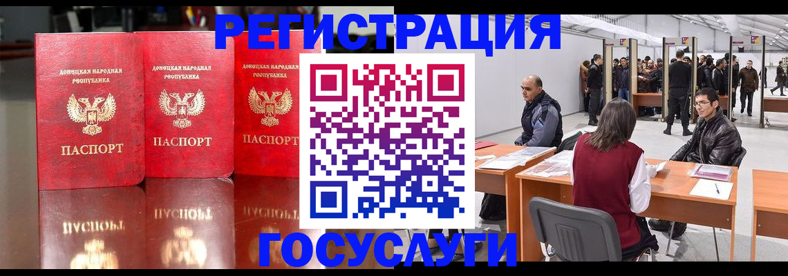 временная регистрация купить в Лесозаводске